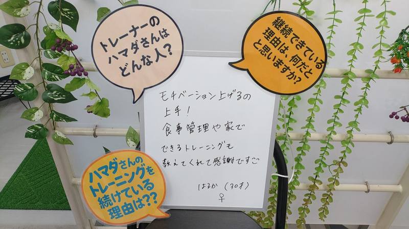 はるか様 30才女性のお客様の声