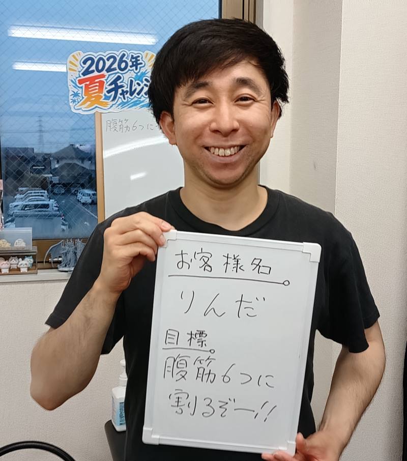りんだ様の目標：腹筋を6つに割る